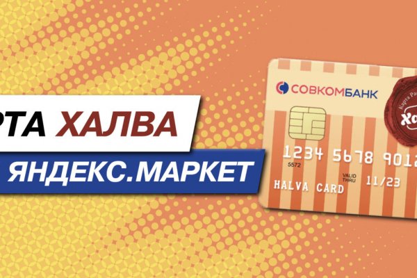 Kraken найдется все