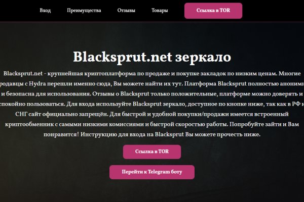 Kraken zerkalo официальный сайт