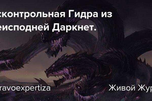 Kraken фейк сайт