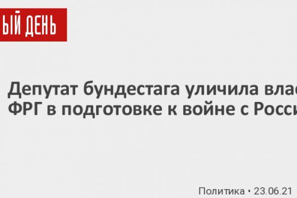 2 krn