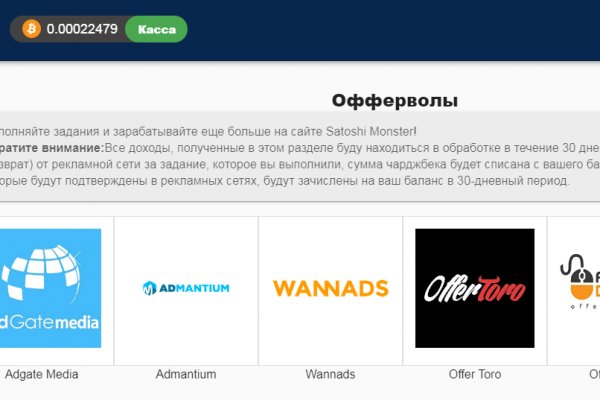 Сайт kraken в tor