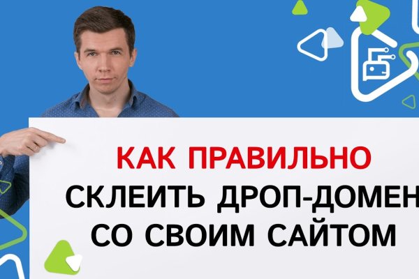 Кракен онион тор