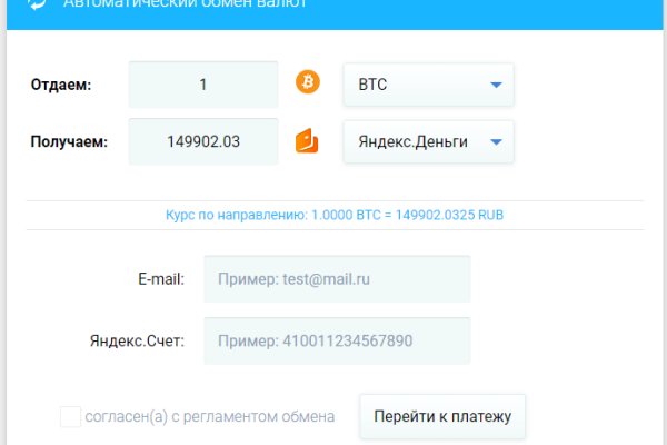 Найдется все kraken 2krn cc что это