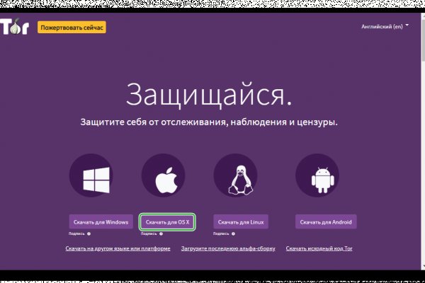 Ссылка на кракен тор kr2web in