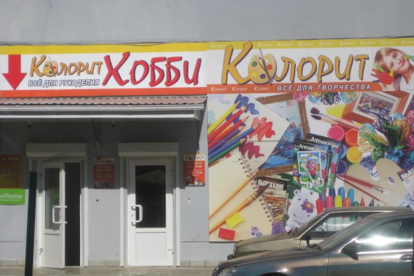 Ссылка на кракен тор магазин