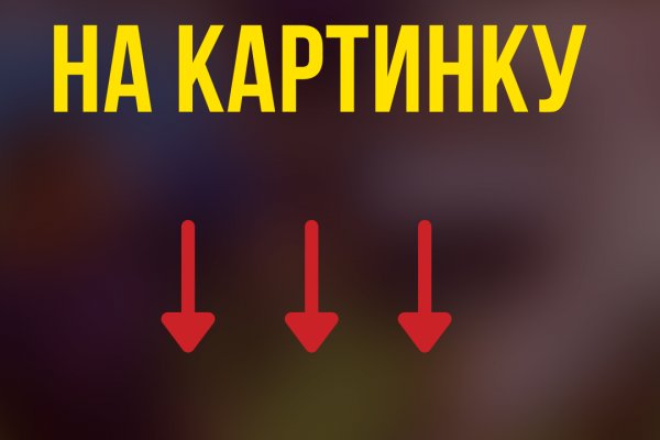 Кракен официальная kr2web in