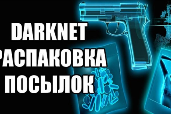 Кракен что продают